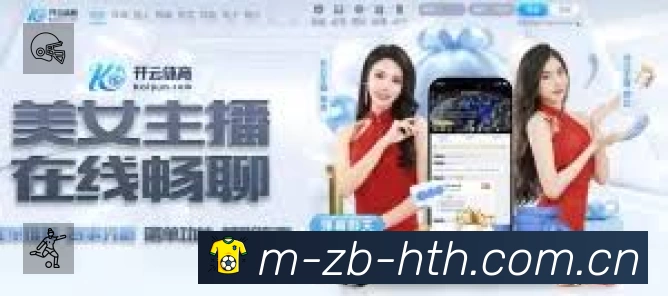 华体会 精彩赛事